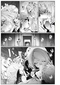 Page 211 of Shinshi Tsuki Maid no Sophie-san Shinsouban - preview thumbnail