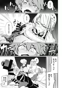 Page 29 of Shinshi Tsuki Maid no Sophie-san Shinsouban - preview thumbnail