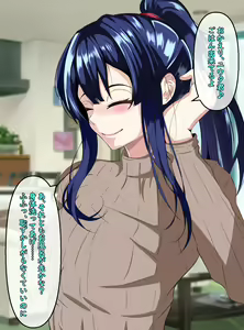 Page 94 of Ijimekko ni Otosareta Boku no Papa - preview thumbnail