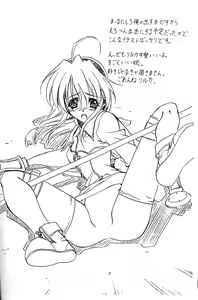 Page 3 of Wild Wild Arms Stage.0 - preview thumbnail