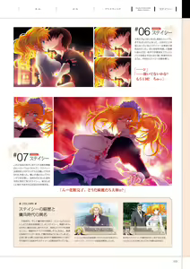 Page 115 of Maji de Watashi ni Koi Shinasai! A Visual Fan Book - preview thumbnail