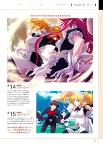 Page 119 of Maji de Watashi ni Koi Shinasai! A Visual Fan Book - preview thumbnail