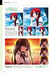 Page 132 of Maji de Watashi ni Koi Shinasai! A Visual Fan Book - preview thumbnail