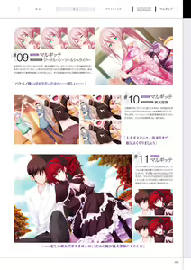 Page 159 of Maji de Watashi ni Koi Shinasai! A Visual Fan Book - preview thumbnail