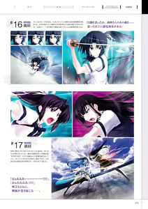Page 177 of Maji de Watashi ni Koi Shinasai! A Visual Fan Book - preview thumbnail