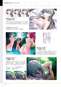 Page 186 of Maji de Watashi ni Koi Shinasai! A Visual Fan Book - preview thumbnail