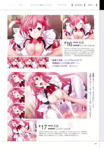 Page 191 of Maji de Watashi ni Koi Shinasai! A Visual Fan Book - preview thumbnail
