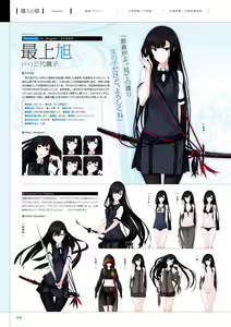 Page 30 of Maji de Watashi ni Koi Shinasai! A Visual Fan Book - preview thumbnail