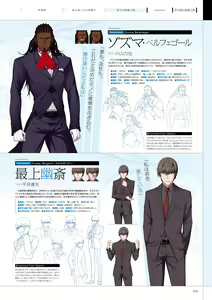 Page 35 of Maji de Watashi ni Koi Shinasai! A Visual Fan Book - preview thumbnail