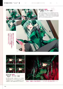 Page 88 of Maji de Watashi ni Koi Shinasai! A Visual Fan Book - preview thumbnail