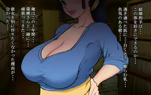 Page 33 of Zettai Konyaku-chuu no Kakure Bijin Oba-san o, Isoide Haramasete Yome ni Shimashita. - preview thumbnail