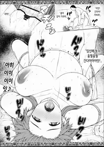 Page 6 of YOLO ver 1.2 - preview thumbnail