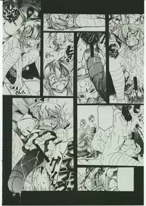 Page 32 of TATESEN 2/2 - preview thumbnail