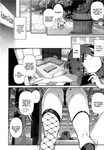 Page 4 of Last Summer 3 - preview thumbnail