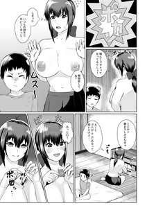 Page 11 of Mura no Okite wa Zettai desu - preview thumbnail