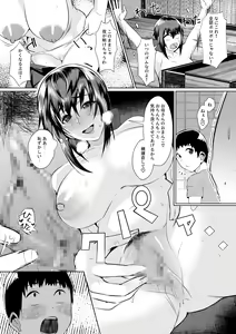 Page 12 of Mura no Okite wa Zettai desu - preview thumbnail