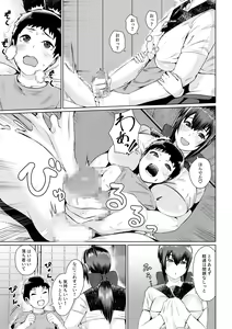 Page 7 of Mura no Okite wa Zettai desu - preview thumbnail