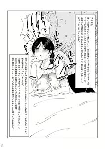 Page 24 of Boku no Okaa-san no Ichinichi - preview thumbnail