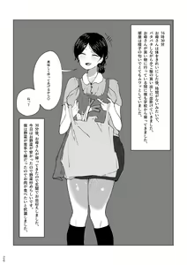 Page 26 of Boku no Okaa-san no Ichinichi - preview thumbnail