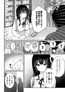 Page 41 of Himeko Matome - preview thumbnail