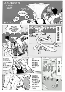 Page 14 of "Kimi no Kachi dane Yakusoku Doori Kimi no Iukoto Nandemo Kikuyo" Bon | 「你贏了，按照約定，想怎樣都可以喔」之本 - preview thumbnail