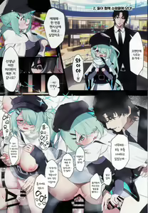 Page 12 of Hiyori, Kakihushi | 히요리, 스러지다 - preview thumbnail