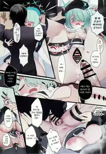 Page 9 of Hiyori, Kakihushi | 히요리, 스러지다 - preview thumbnail