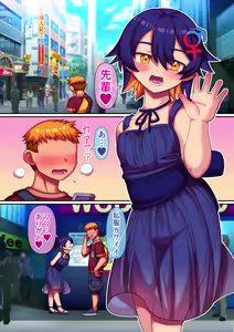 Page 19 of Mashou no Aitsu wa TS Otoko - preview thumbnail