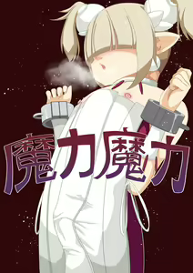magic magic 7 — hentai manga cover on Fhentai