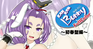 Kankan Bunny FullColor ~Hatsuharu-gata Hen~ — hentai manga cover on Fhentai