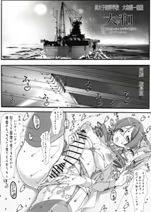 Page 3 of Hae furi spirits mod.8.0 - preview thumbnail