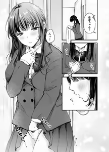 Page 6 of Boku ga Souiu Koto o Shinai Wake - preview thumbnail