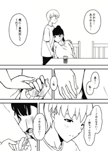 Page 16 of Giri no Ane to no 7-kakan Seikatsu - 5 - preview thumbnail