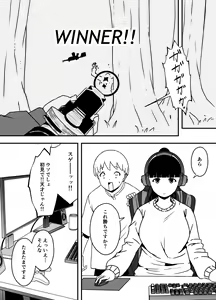 Page 23 of Giri no Ane to no 7-kakan Seikatsu - 5 - preview thumbnail