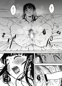 Page 61 of Giri no Ane to no 7-kakan Seikatsu - 5 - preview thumbnail