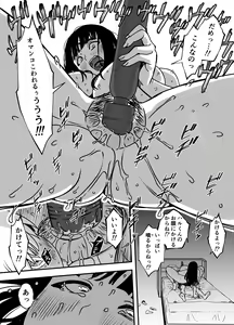 Page 18 of Giri no Ane to no 7-kakan Seikatsu - 5 - preview thumbnail