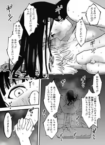 Page 26 of Giri no Ane to no 7-kakan Seikatsu - 5 - preview thumbnail