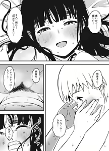 Page 44 of Giri no Ane to no 7-kakan Seikatsu - 5 - preview thumbnail