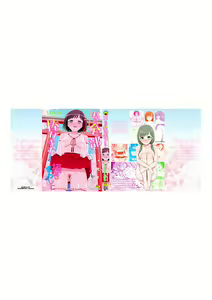 Page 195 of Watashi no Subete Sasagemasu - I'll give you all of mine. - preview thumbnail