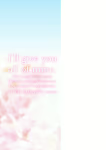 Page 199 of Watashi no Subete Sasagemasu - I'll give you all of mine. - preview thumbnail