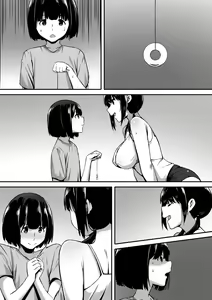 Page 51 of Watashi wa Kakerareteru kara... - preview thumbnail