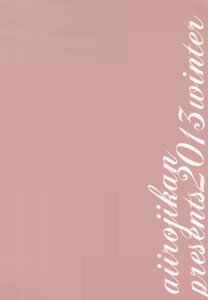 Page 15 of Colorful Symphony - preview thumbnail