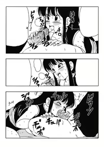 Page 26 of Chichi to Goku - preview thumbnail