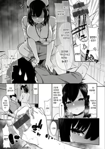 Page 103 of Kawaikute Dosukebe na Onee-san to... - Kawaii and Dosukebe Sister. | 귀엽고 엄청 야한 누나랑... - preview thumbnail
