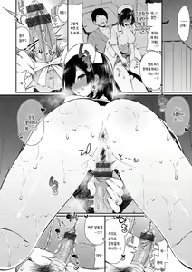 Page 116 of Kawaikute Dosukebe na Onee-san to... - Kawaii and Dosukebe Sister. | 귀엽고 엄청 야한 누나랑... - preview thumbnail