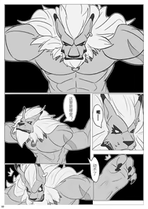 Page 12 of No Title - preview thumbnail