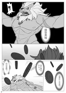 Page 14 of No Title - preview thumbnail
