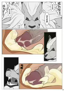 Page 27 of No Title - preview thumbnail