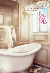 Page 4 of Mini CG-shuu Vol.8 "Arisa to Ofuro de Araikko" | Mini CG collection Vol.8 "Let's wash each other in the bath with Alisa" - preview thumbnail