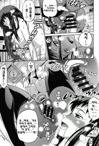 Page 171 of Joshi Luck! - preview thumbnail